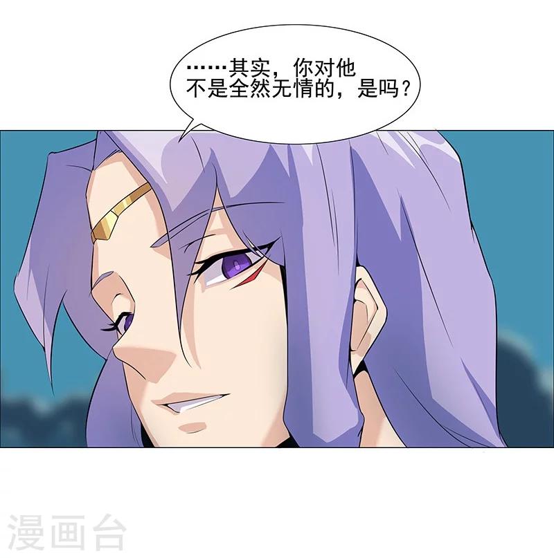 第43话1 密林求生-第62话