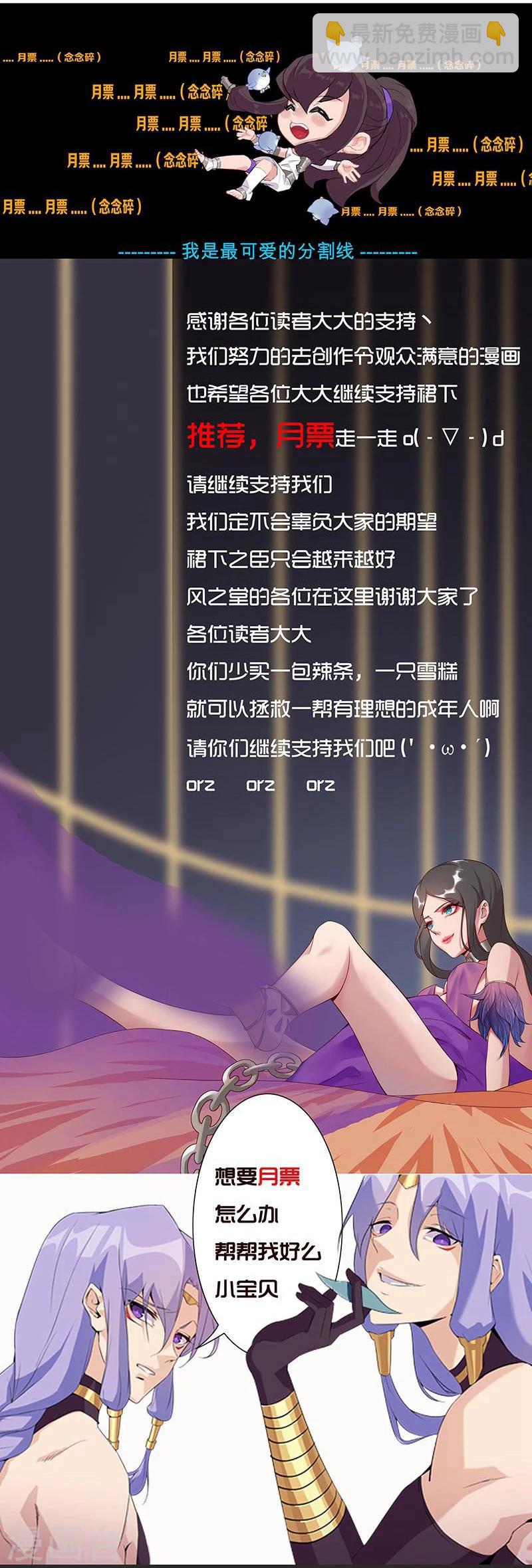 第43话1 密林求生-第62话