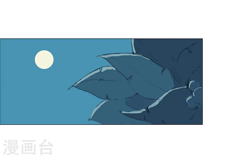 第43话1 密林求生-第62话