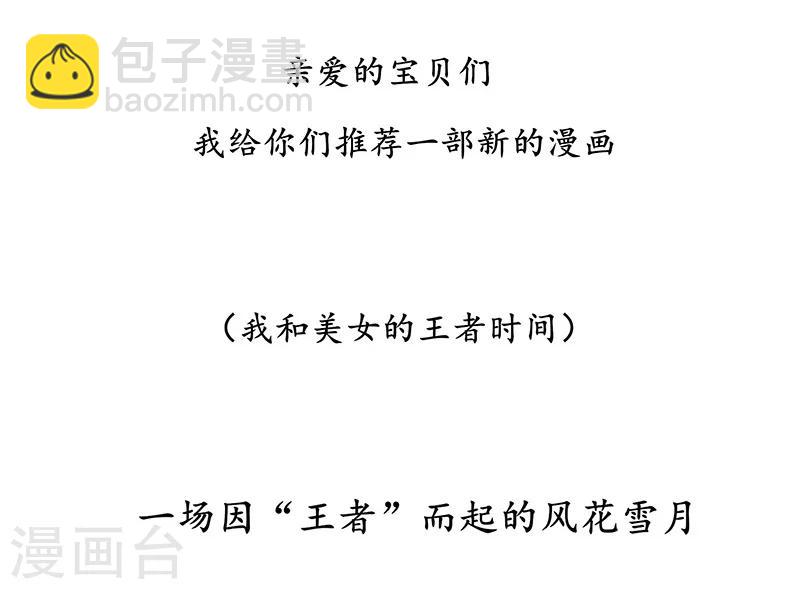 第43话1 密林求生-第62话