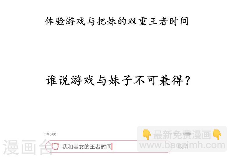 第43话1 密林求生-第62话