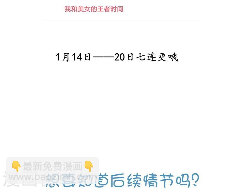 第43话1 密林求生-第62话
