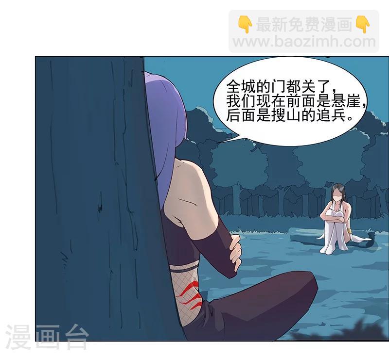 第43话1 密林求生-第62话