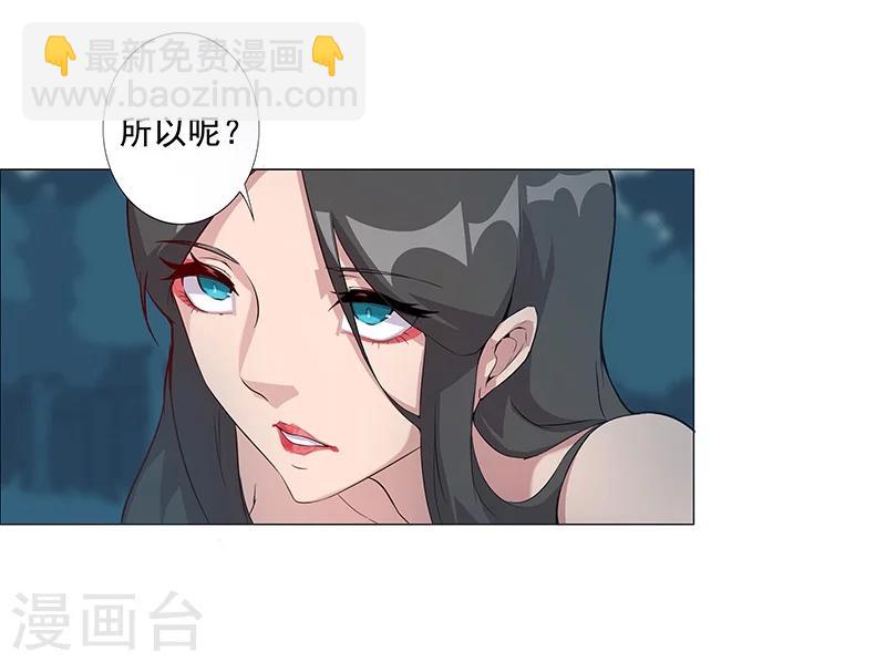 第43话1 密林求生-第62话