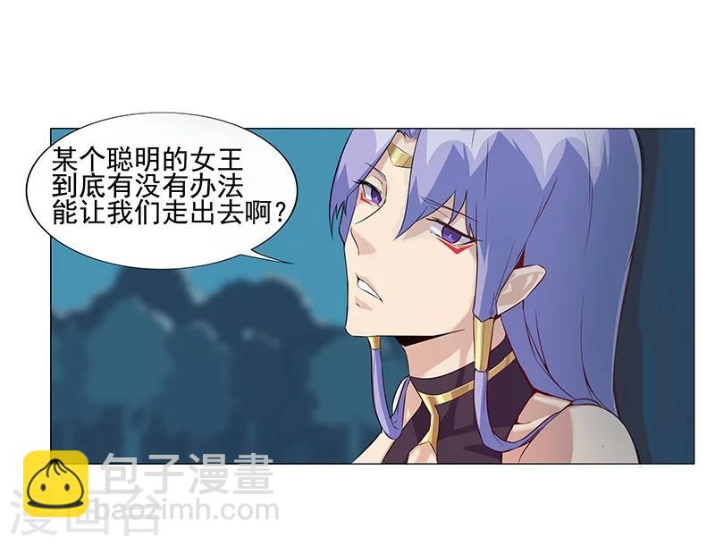 第43话1 密林求生-第62话