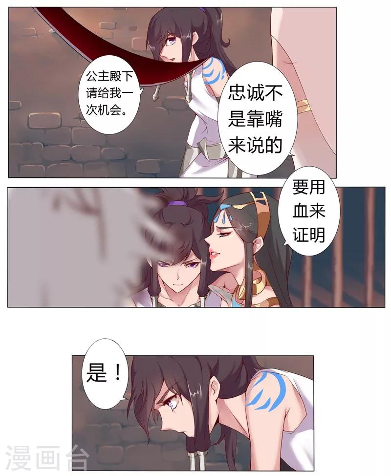 第6话 女装大佬-第8话