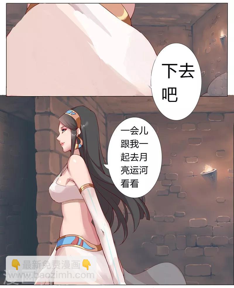 第6话 女装大佬-第8话