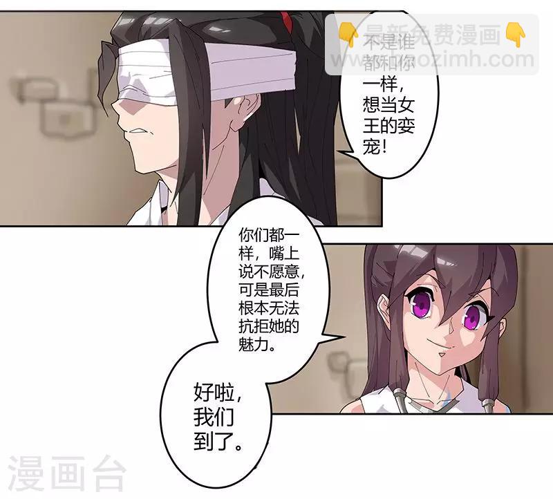 第54话 误上贼船-第88话