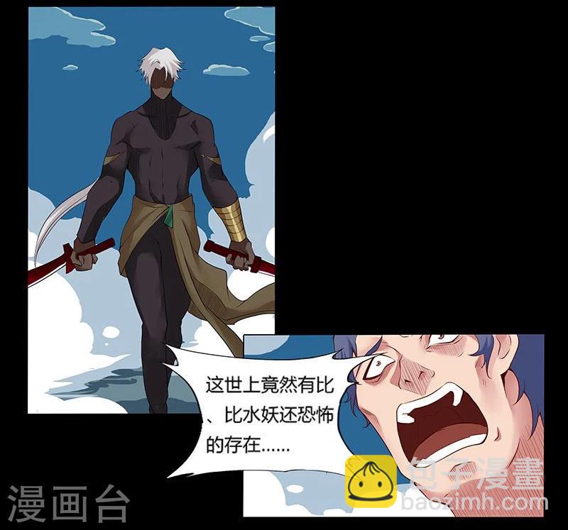 第8话 杀神噩梦-第10话