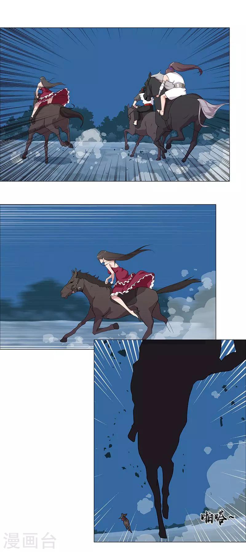 第58话 一舞倾城-第92话