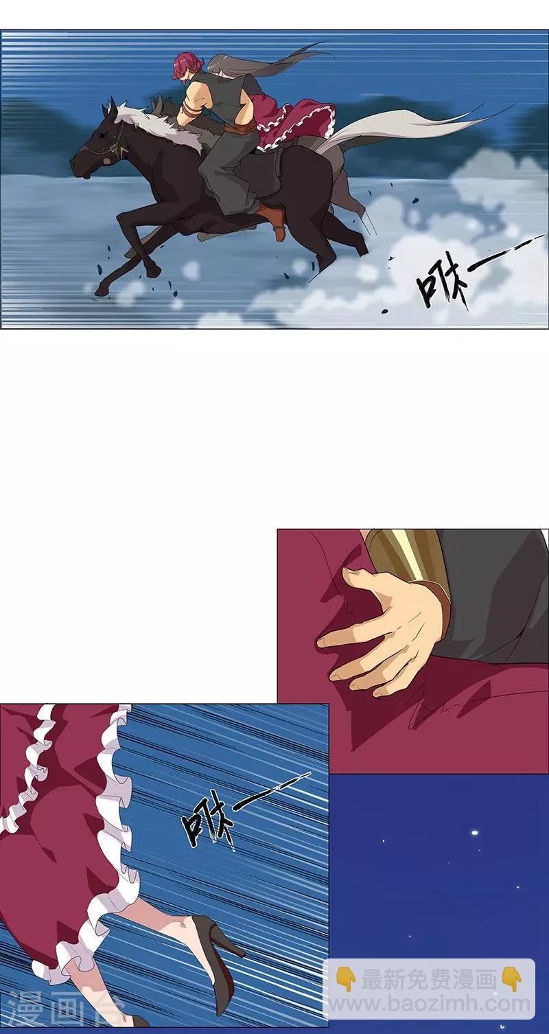 第58话 一舞倾城-第92话