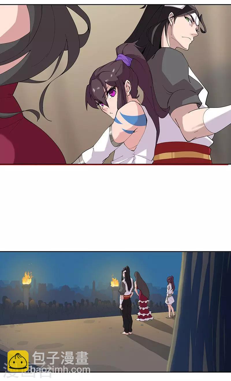 第58话 一舞倾城-第92话