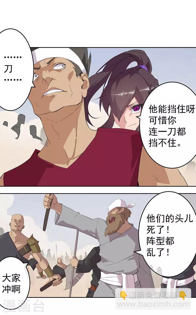 第60话 战火之吻-第94话