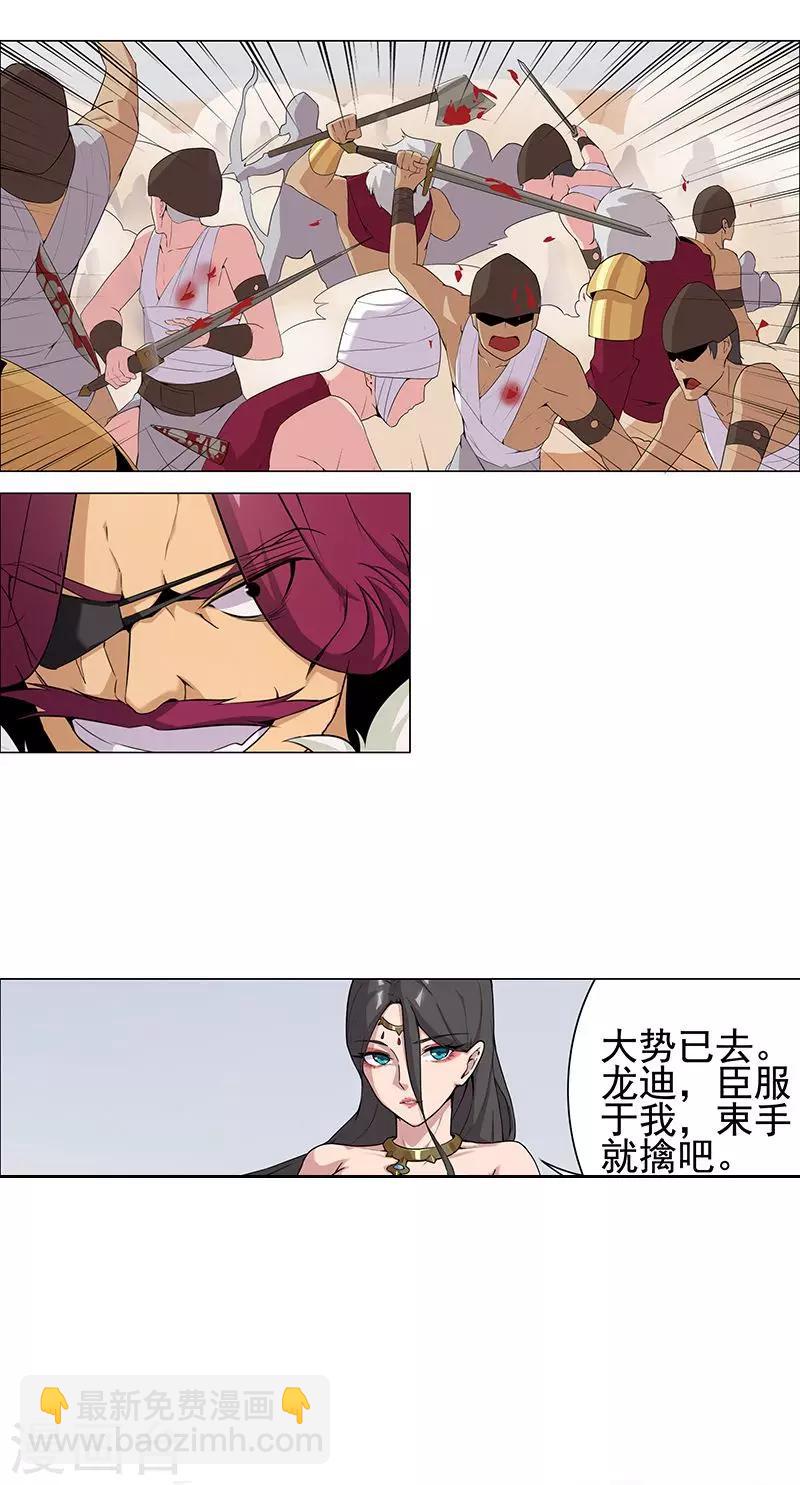 第60话 战火之吻-第94话