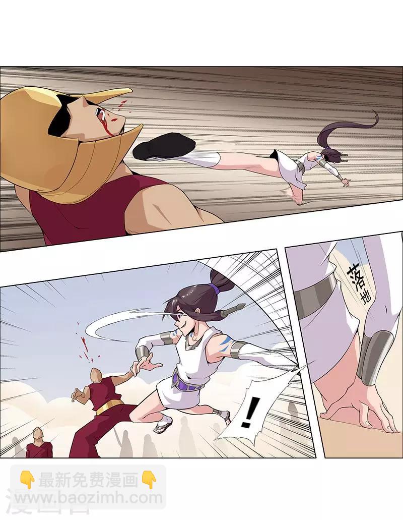 第60话 战火之吻-第94话