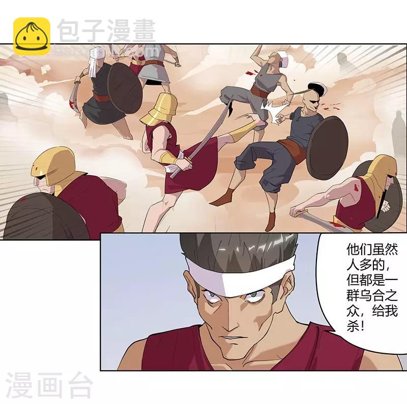 第60话 战火之吻-第94话