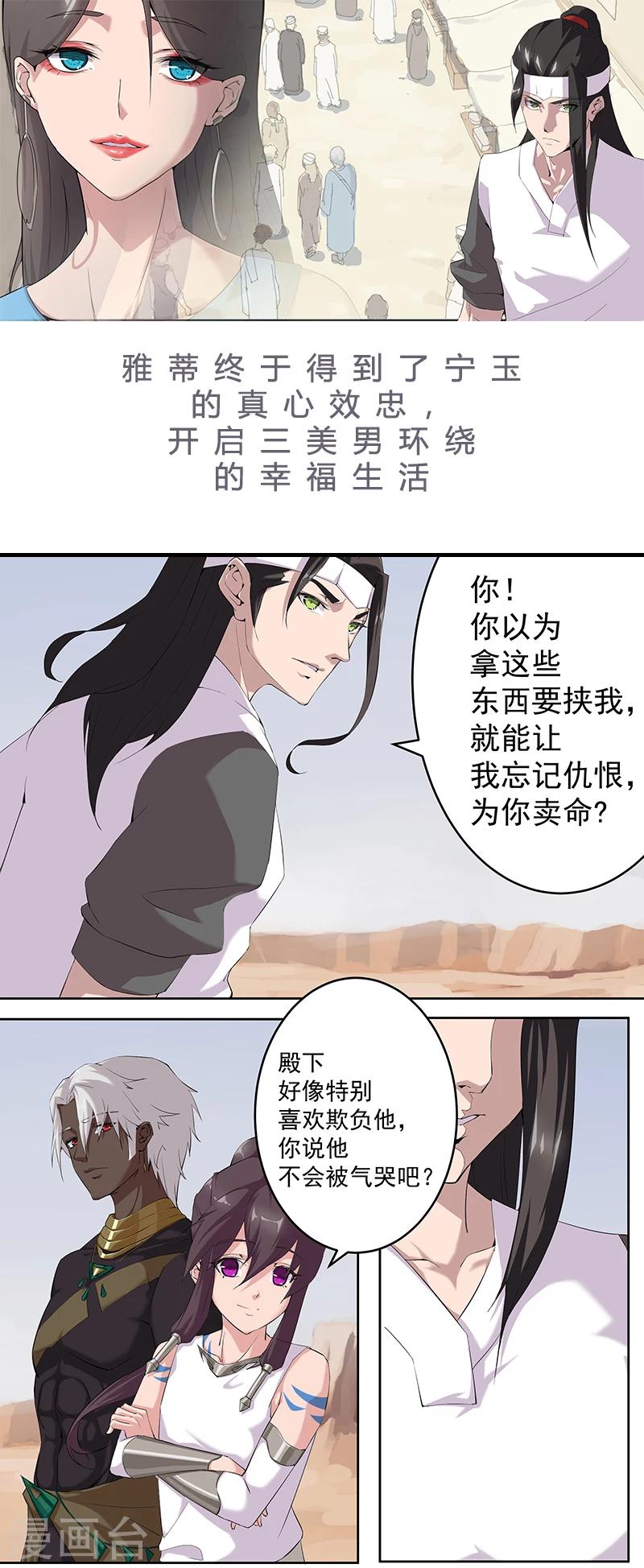 第62话 血债血偿-第96话