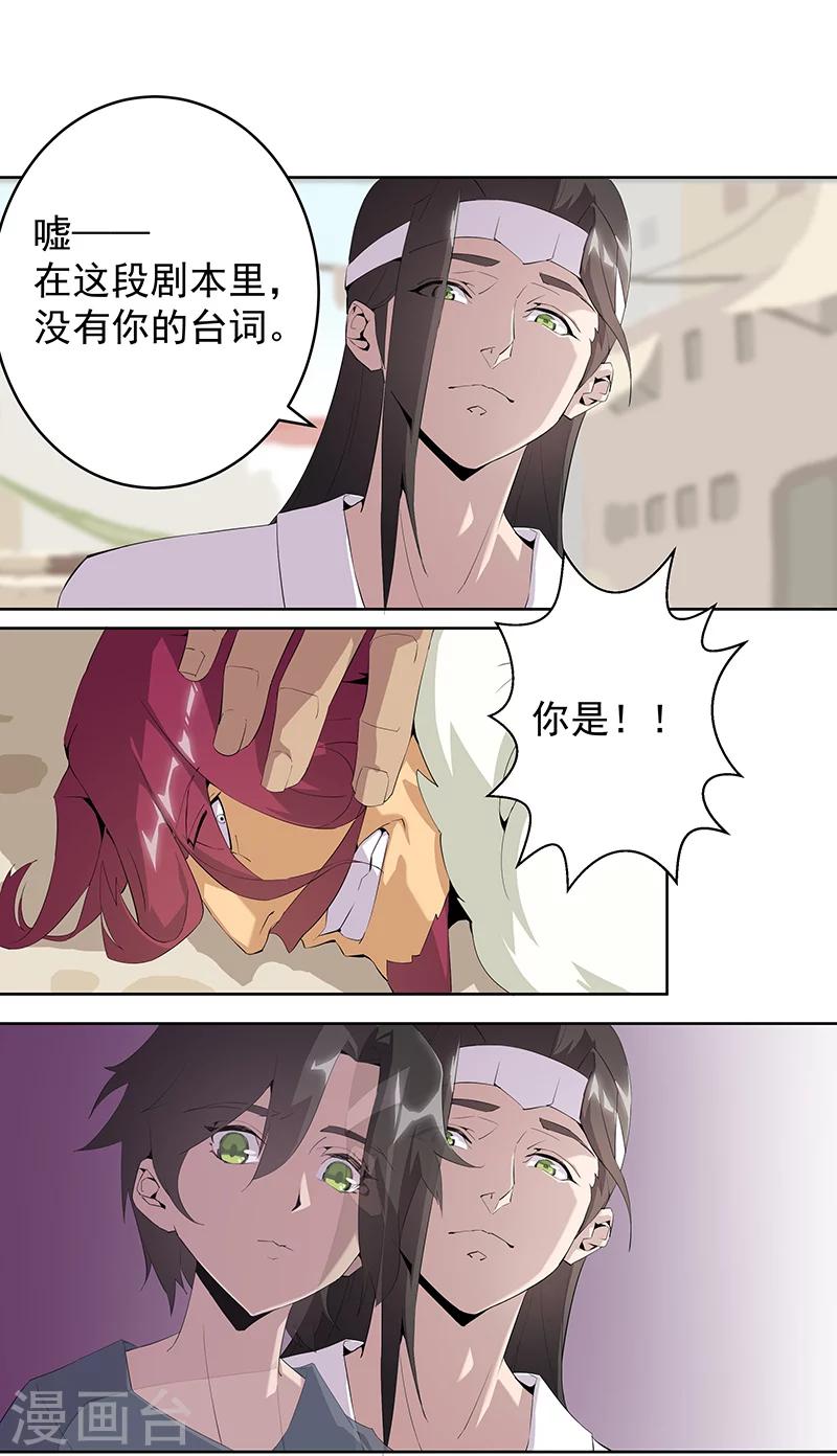 第62话 血债血偿-第96话