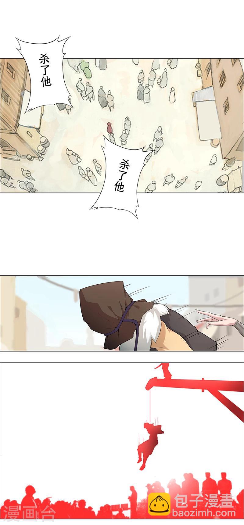 第62话 血债血偿-第96话