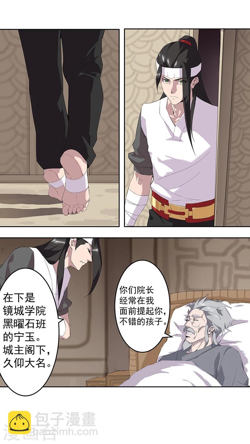 第62话 血债血偿-第96话