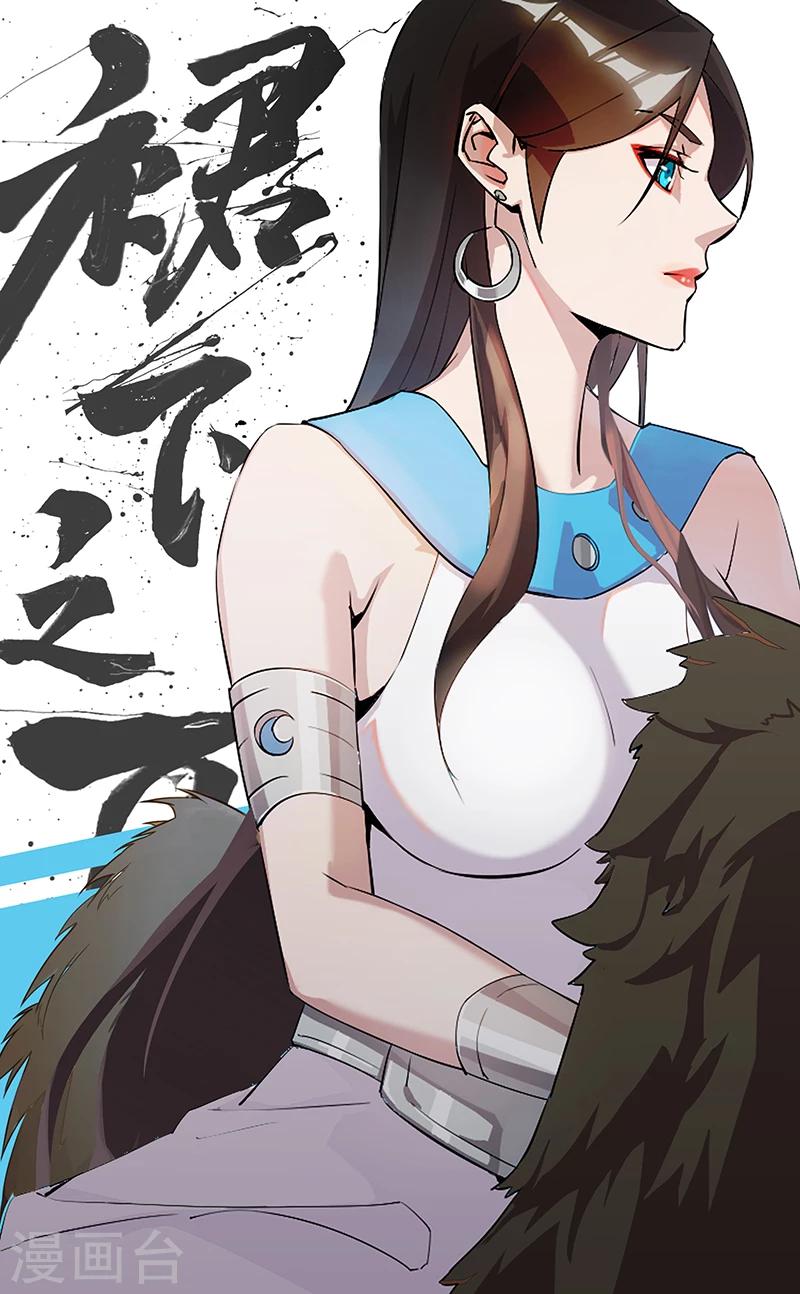 第62话 血债血偿-第96话