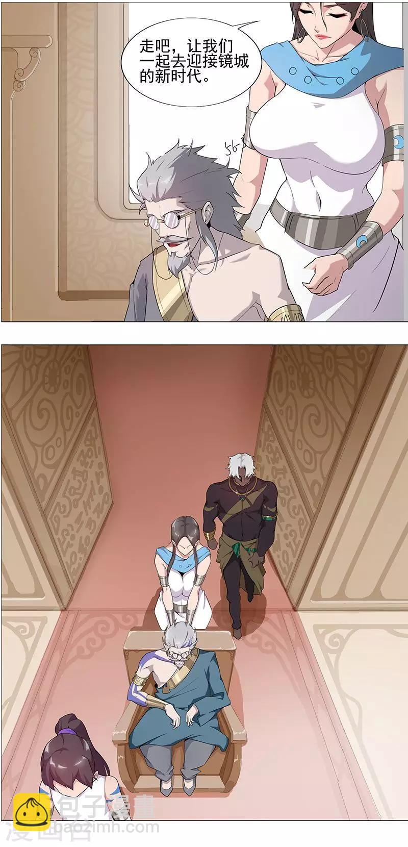 第64话 闪光的玉-第98话