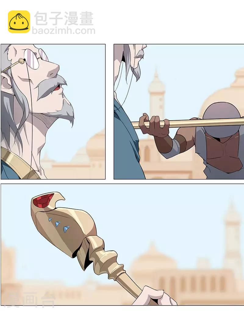 第64话 闪光的玉-第98话