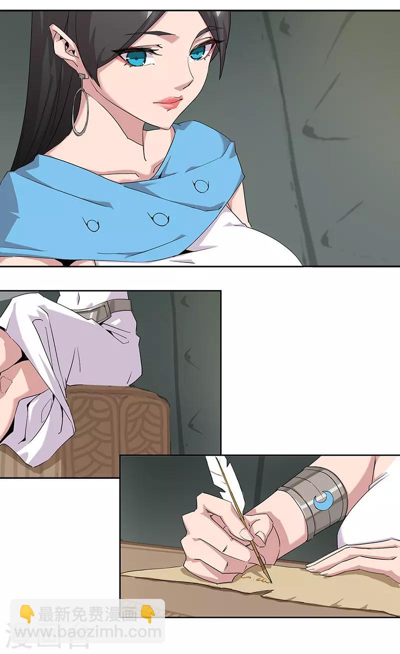 第66话 月下缠绵-第100话