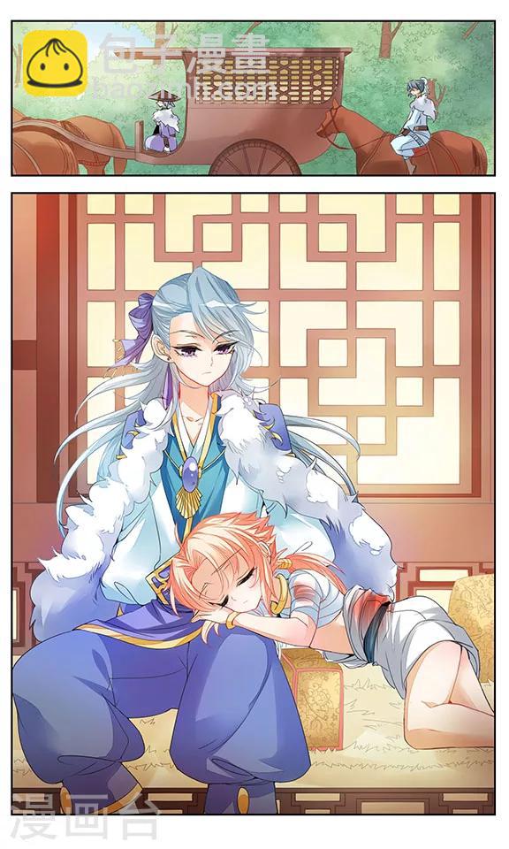 第2话 俘虏-第2话