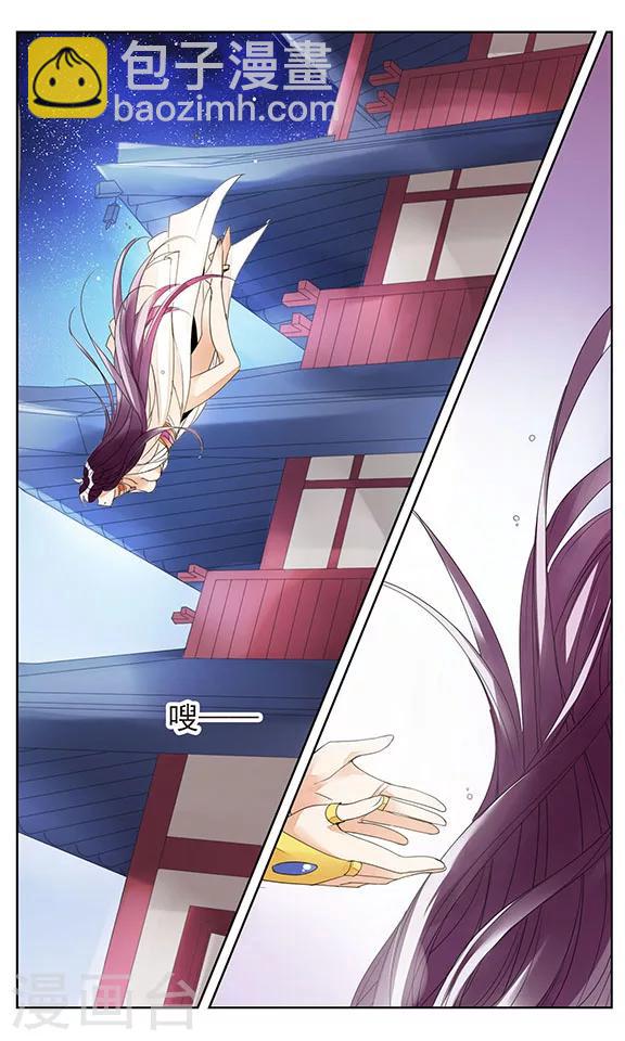 第2话 俘虏-第2话