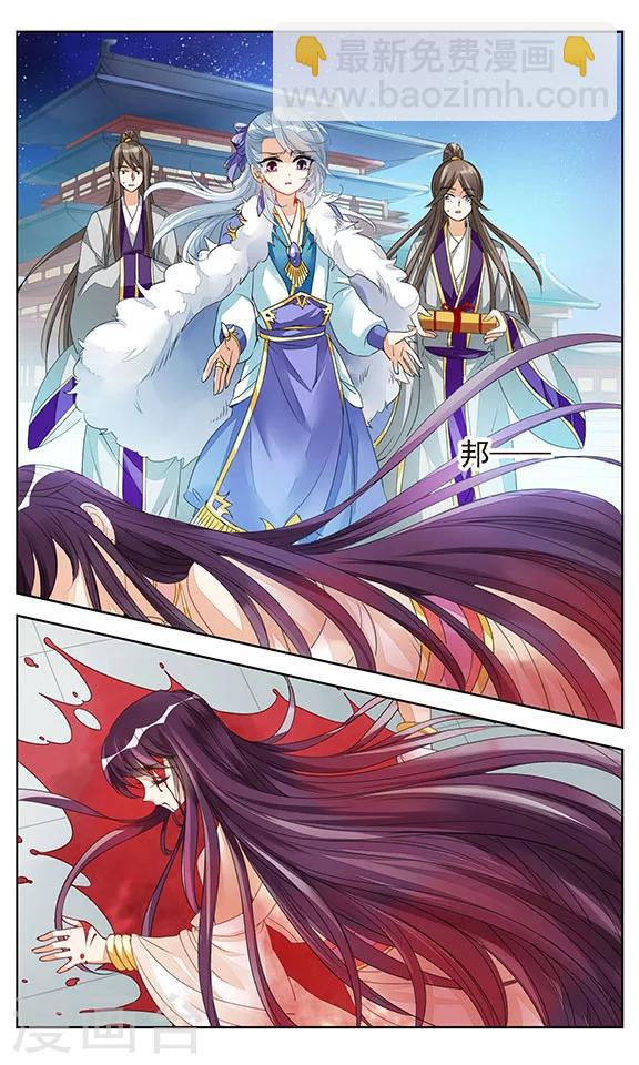 第2话 俘虏-第2话