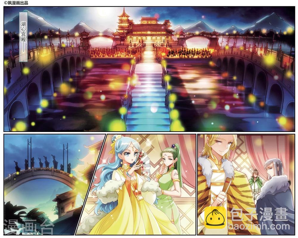 第22话 寿宴之上-第22话