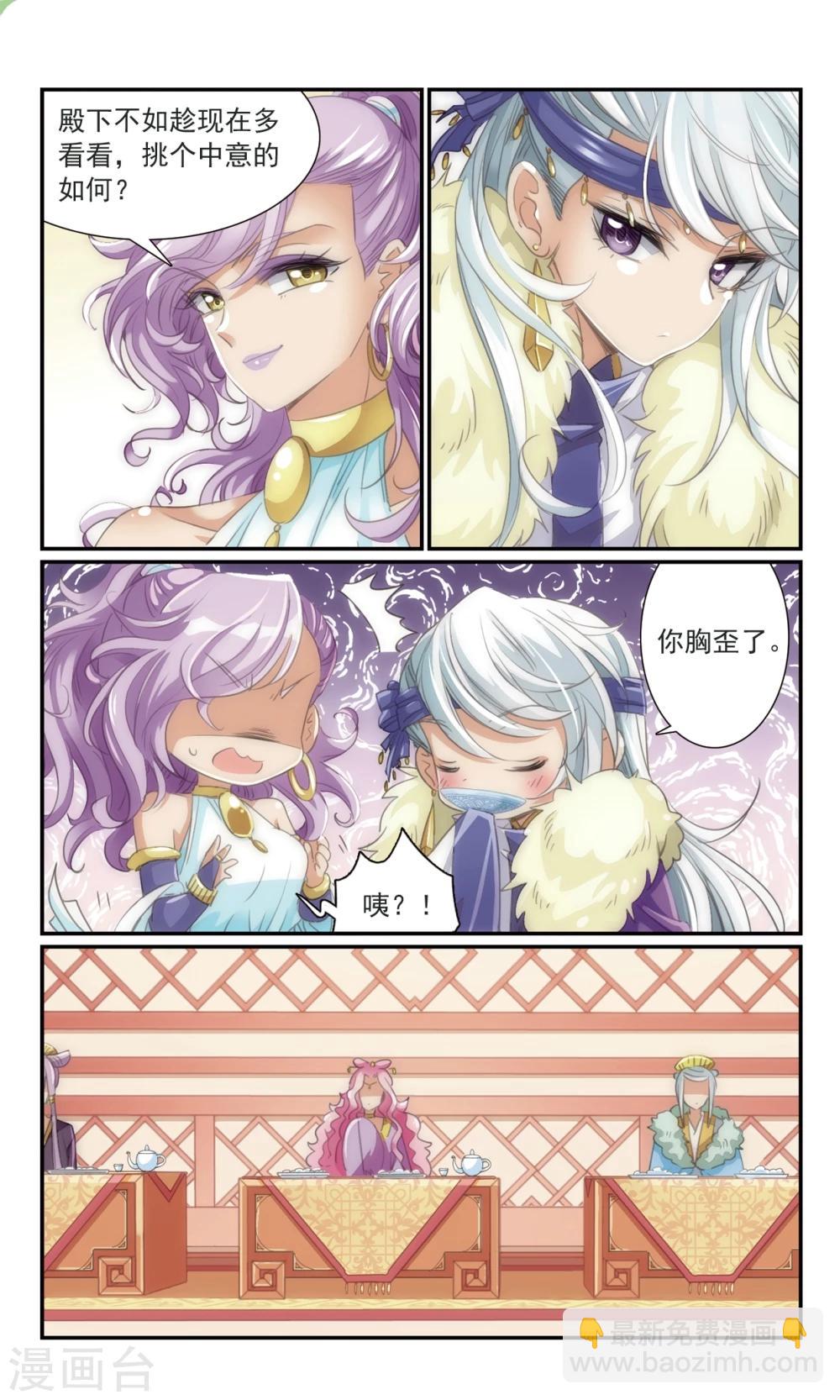 第22话 寿宴之上-第22话