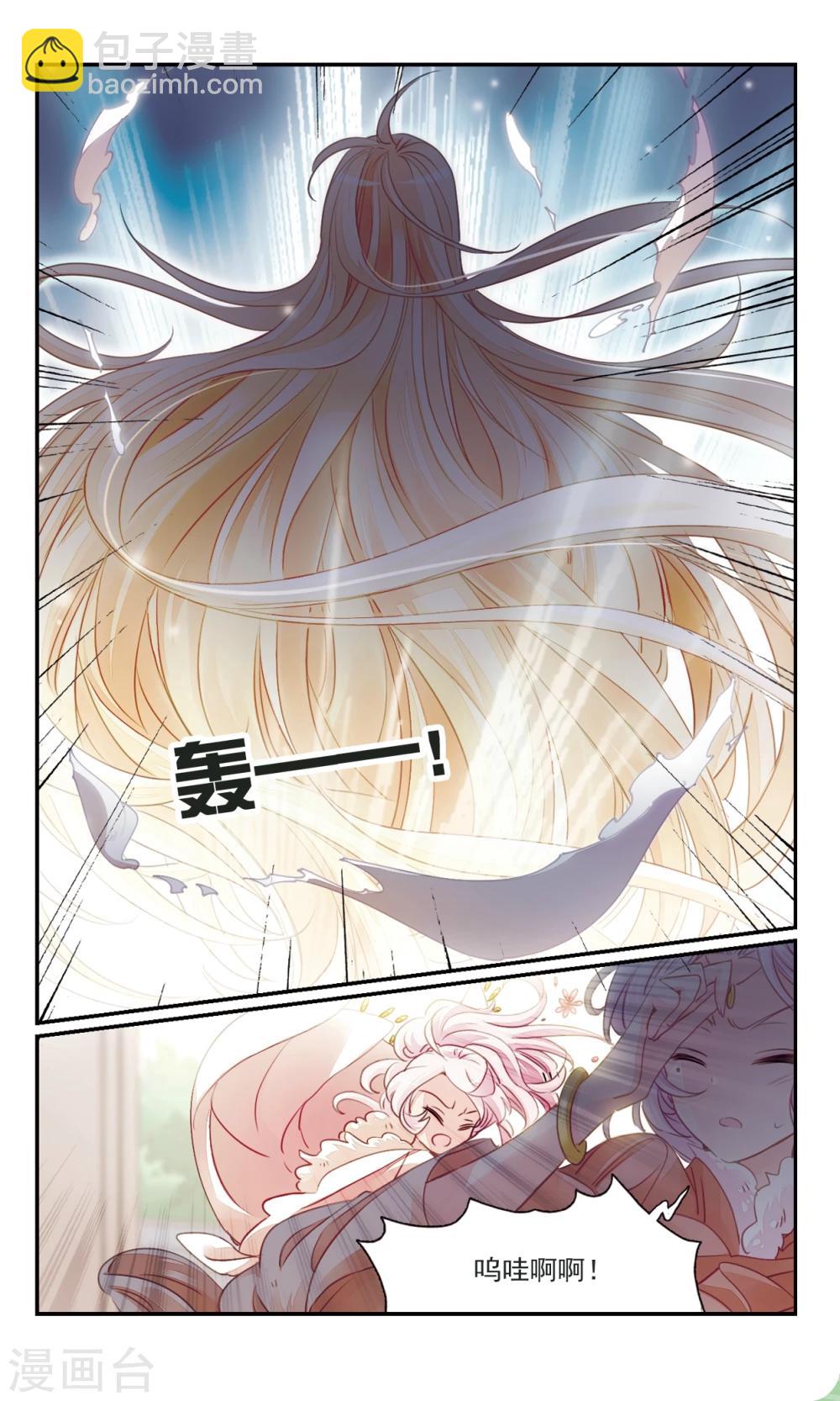 第30话 异变-第32话