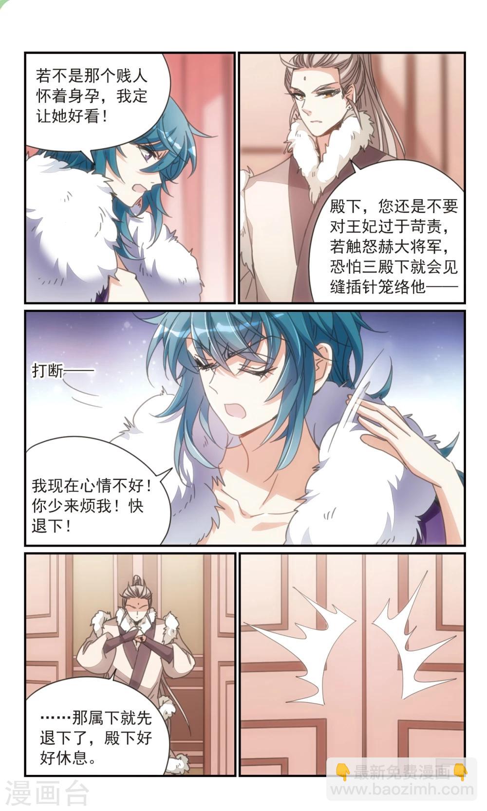 第33话1 复仇之火-第36话