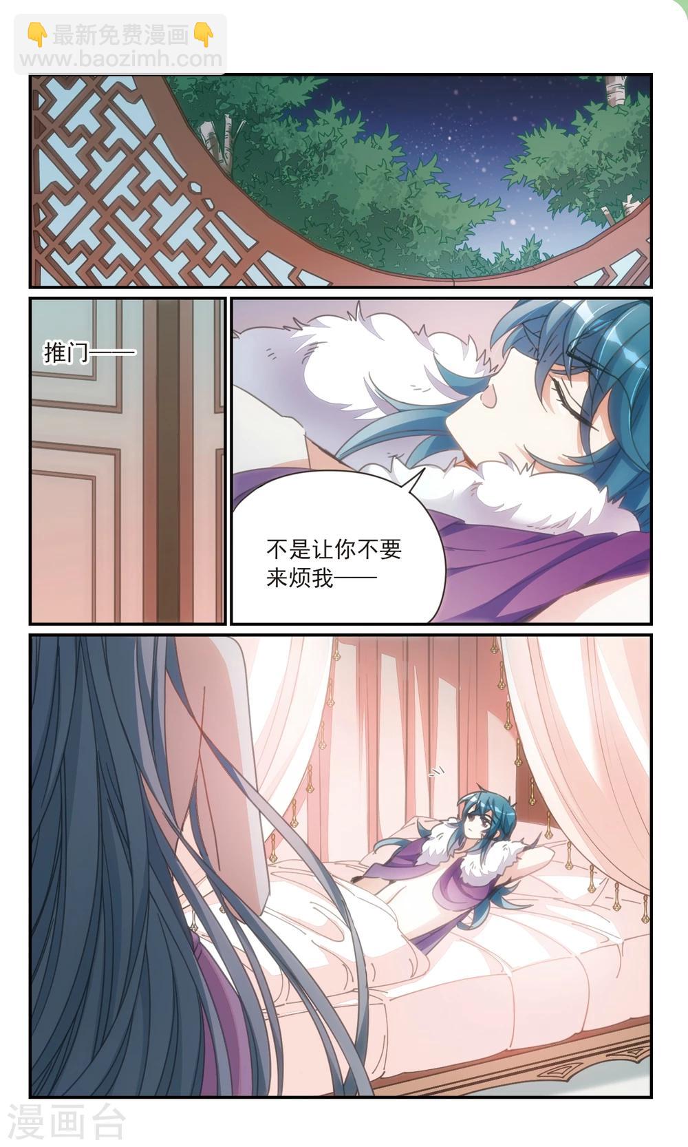 第33话1 复仇之火-第36话