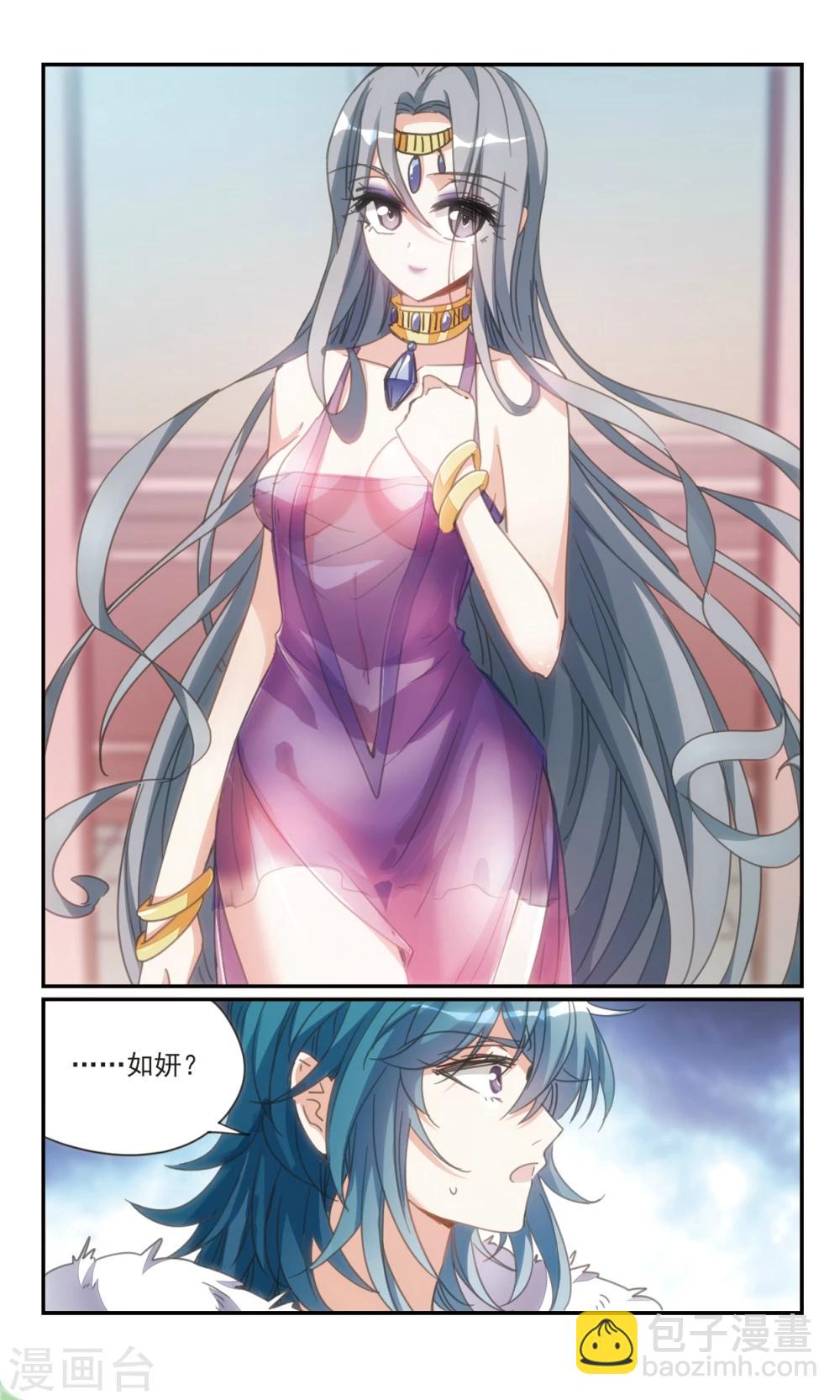 第33话1 复仇之火-第36话