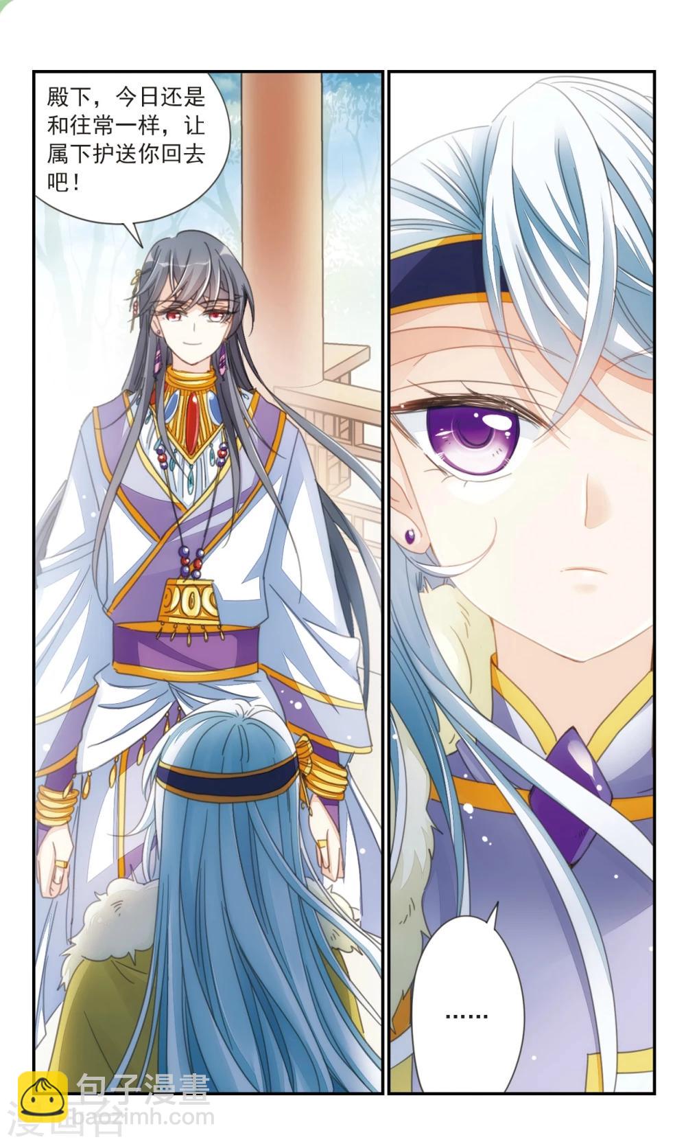 第35话1 今日之后-第40话