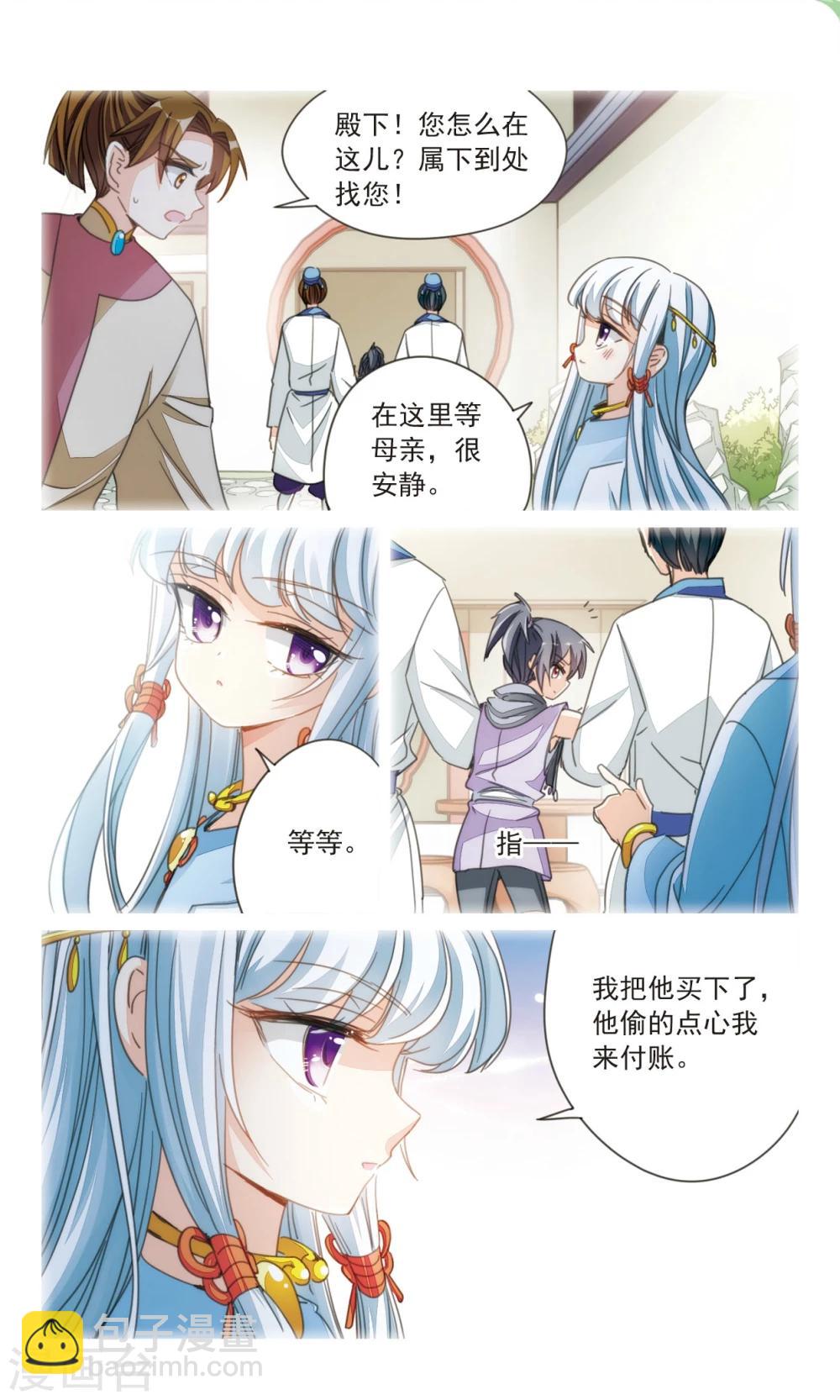 第35话1 今日之后-第40话