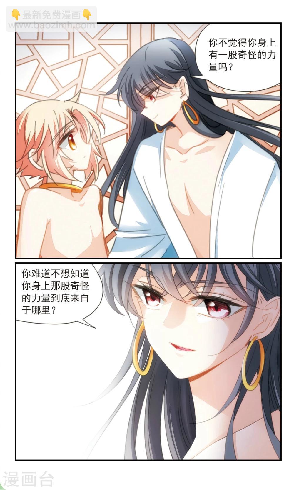 第36话1 欺骗-第42话