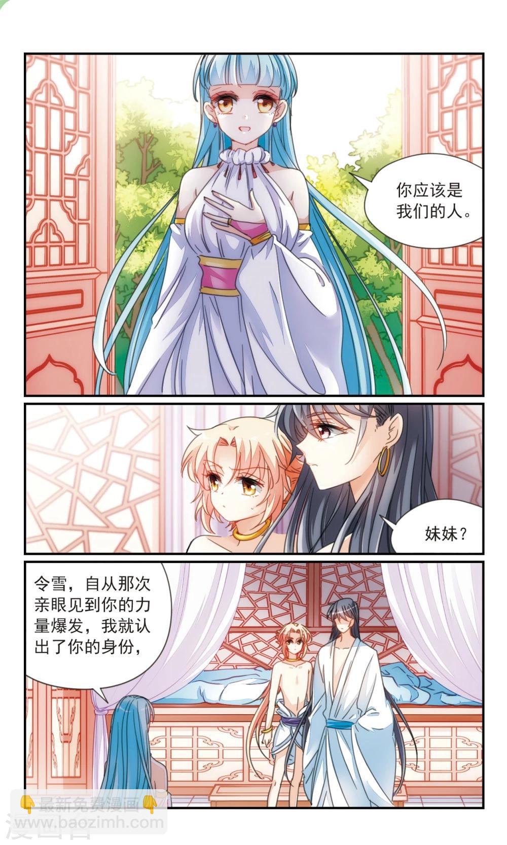 第36话1 欺骗-第42话