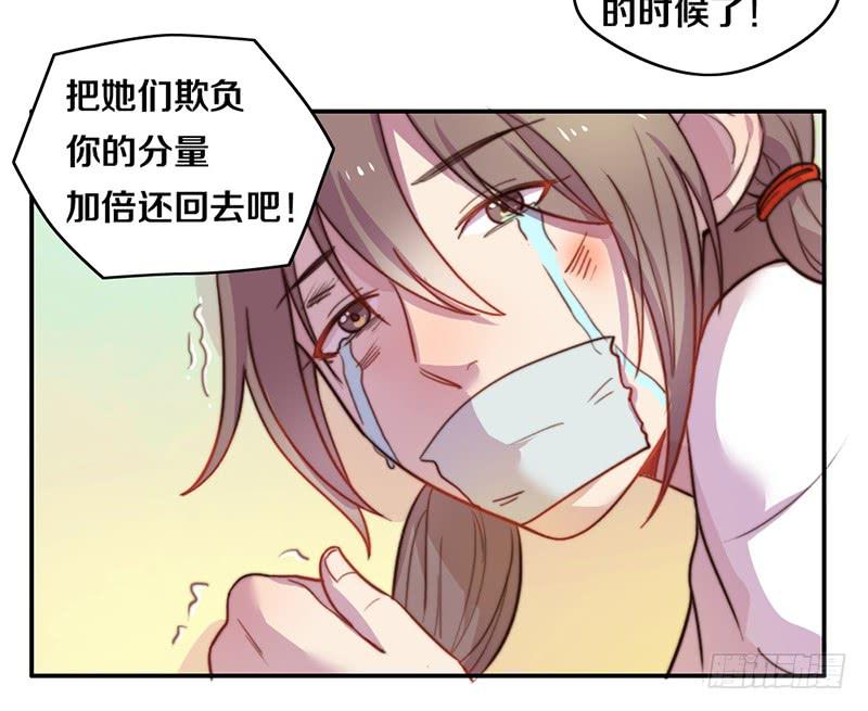 第12话 以暴制暴(1/2)-第12话