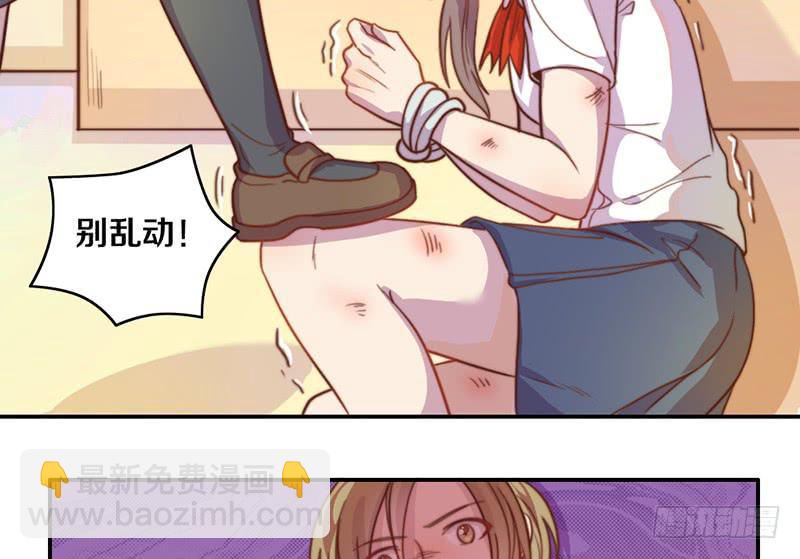 第12话 以暴制暴(1/2)-第12话