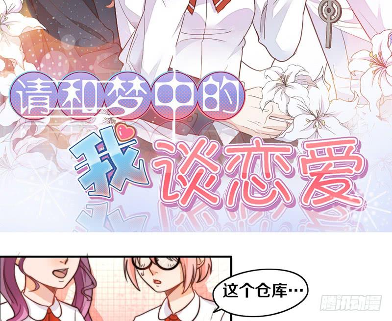 第12话 以暴制暴(1/2)-第12话