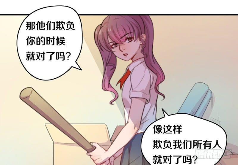 第12话 以暴制暴(1/2)-第12话