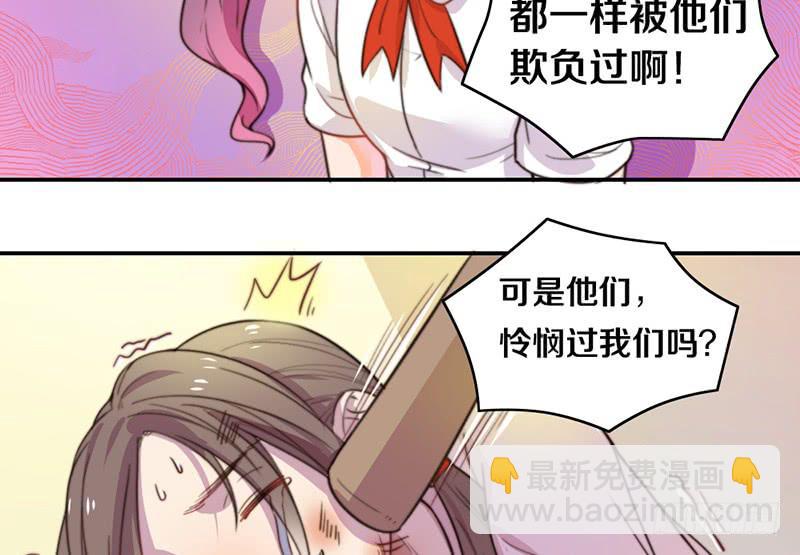 第12话 以暴制暴(1/2)-第12话