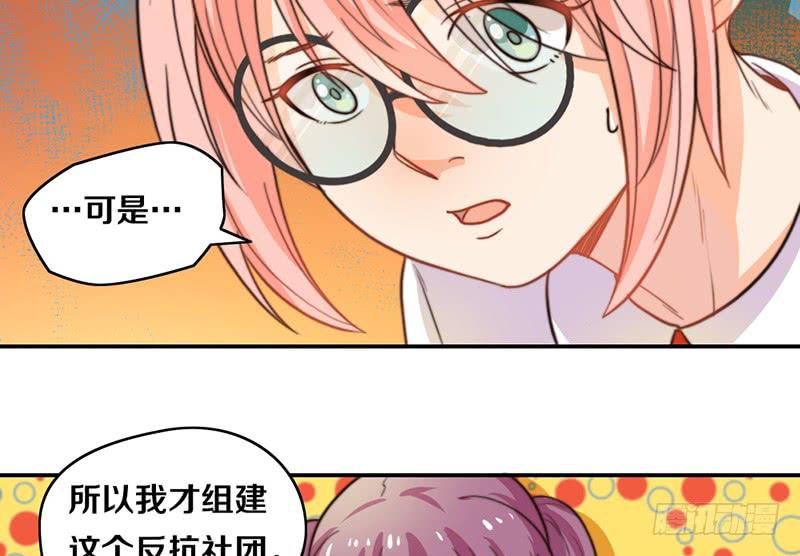 第12话 以暴制暴(1/2)-第12话