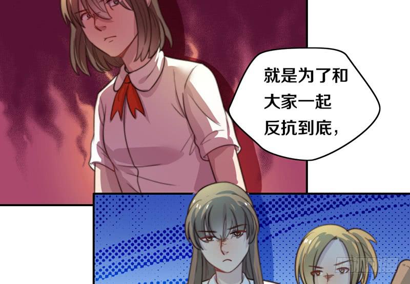 第12话 以暴制暴(1/2)-第12话