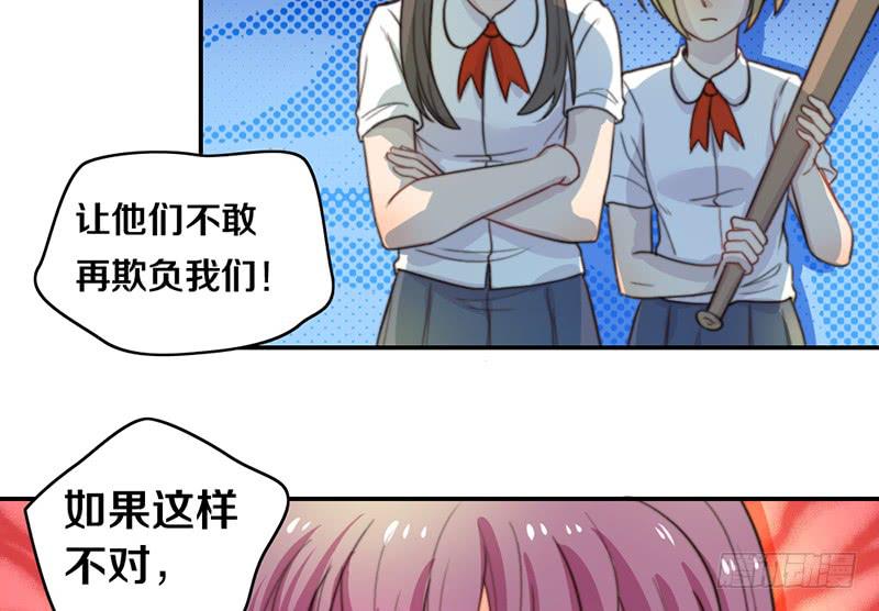 第12话 以暴制暴(1/2)-第12话