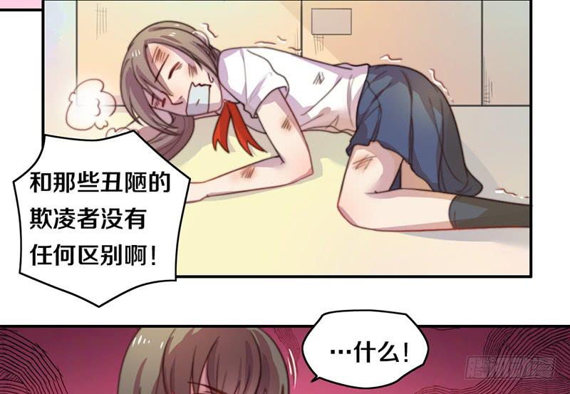 第12话 以暴制暴(1/2)-第12话